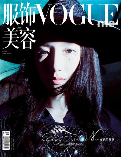 VogueMe X 叛逆风格