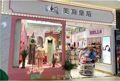 ins网红少女风格内衣店店铺设计含完工照片