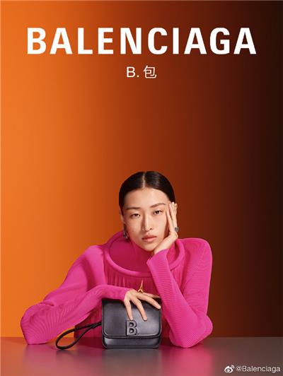 Balenciaga X  斜挎包