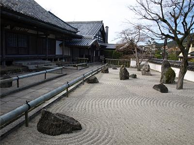 枯山水平面