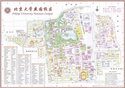 北京大学燕园校区