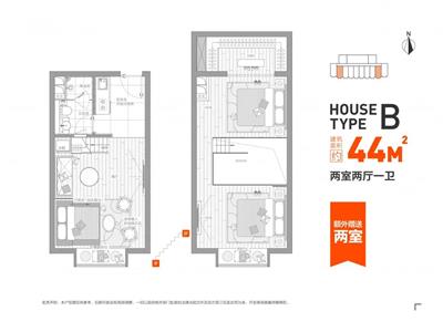 44平米  两室两厅一卫     LOFT户型图