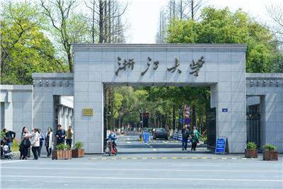 浙江大学校门