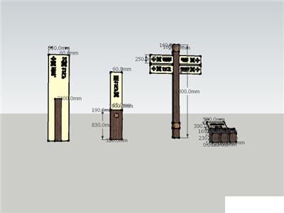 景观单品-标识广告牌SU模型