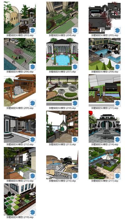 别墅庭院SU模型（13）