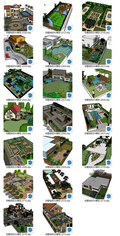别墅庭院SU模型（17）
