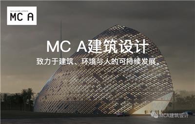 MC A设计公司