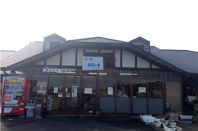 日式零售店