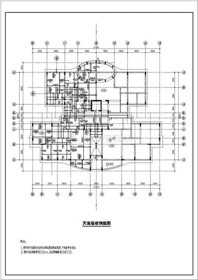 小高层塔楼结构cad施工工程图纸(带裙楼)