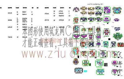 50个塔楼组合户型平面图CAD图纸