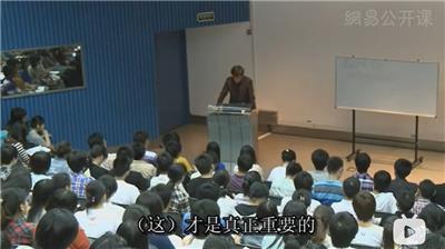 同济常青教授领衔的入门课程《建筑学概论》