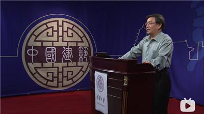 【清华大学公开课】中国建筑史 全集