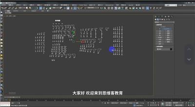 3DMAX新手基础入门教程-倒角剖面命令