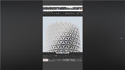 3DMAX无序构成建模技巧