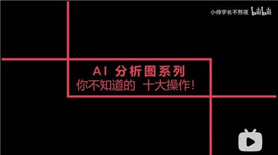 AI 各种分析图 你不知道的十大硬核操作！！！！