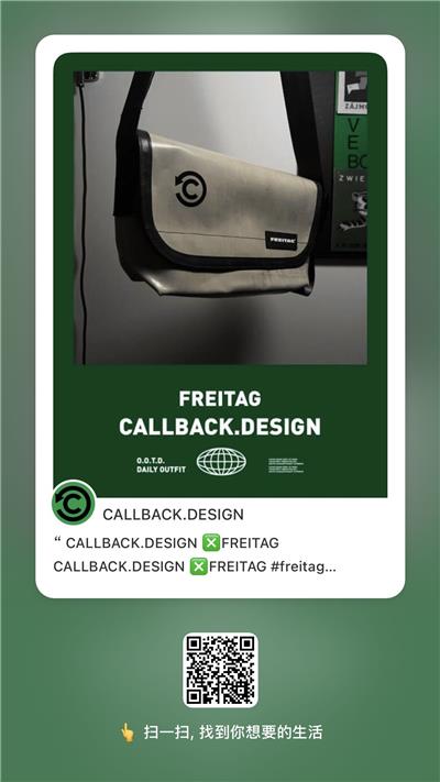 CALLBACK.DESIGN 超表达设计