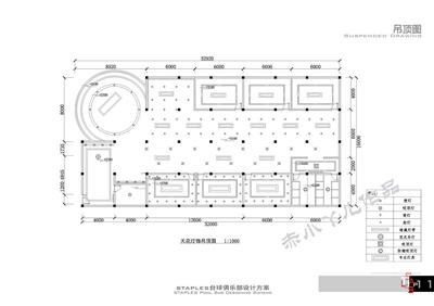 STAPLES台球俱乐部设计方案