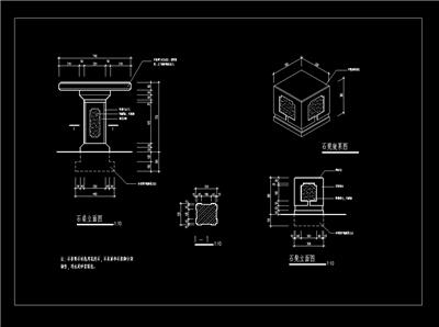 施工图集锦-石桌凳