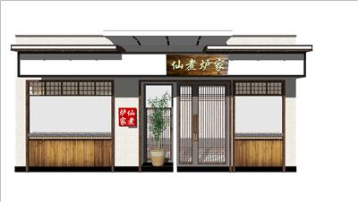 茶饮店