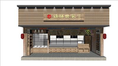 糕点店