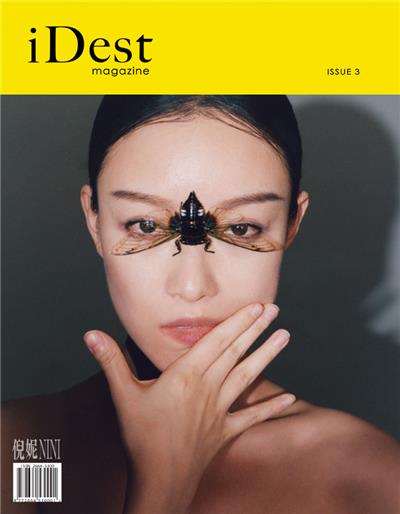 《iDest MAGAZINE》第三期. 2020夏季刊双封面