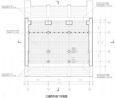 三道院东宫门平面图