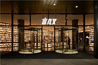 言几又 迈科中心旗舰店，西安 / ikg inc.