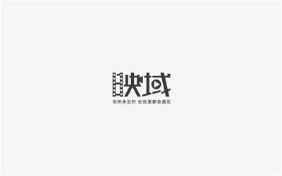 宋惜-logo设计