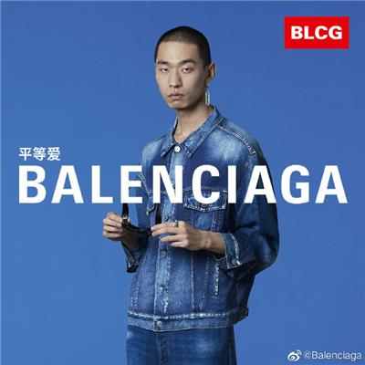 Balenciaga 夏季 20系列