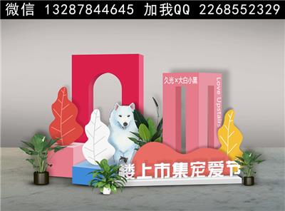 网红打卡拍照点设计案例效果图