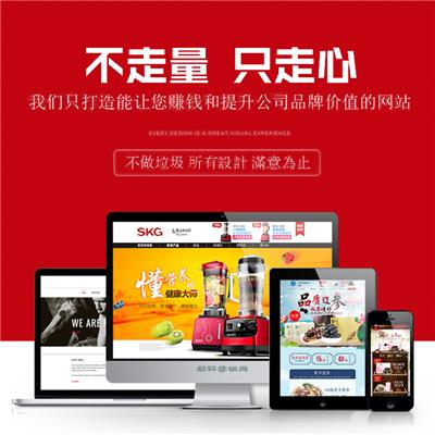 H5微传单-麟轩·网络营销中心