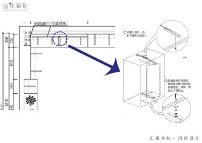 细节施工图