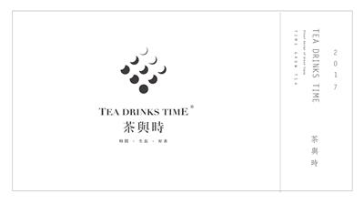 茶与时 品牌logo设计 茶叶logo设计 标志设计