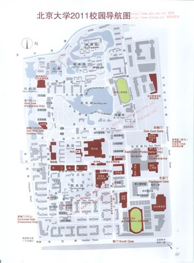 北京大学平面图