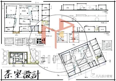 茶室快题设计