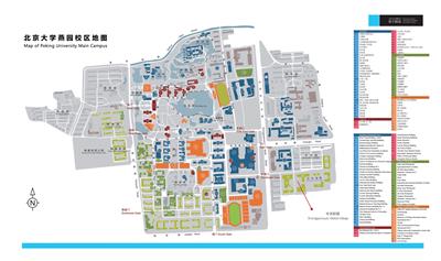 北京大学平面图