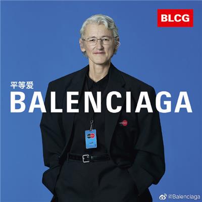 Balenciaga 夏季 20系列