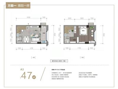 47平米 一室一厅两卫 LOFT户型图