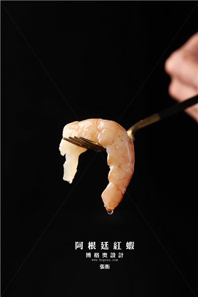 食材拍摄阿根廷红虾