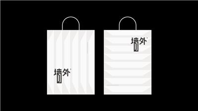 墙外 品牌设计 logo设计 设计师原创产品 设计提案