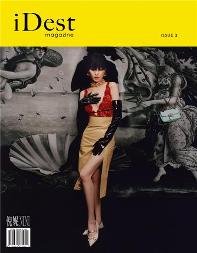 《iDest MAGAZINE》第三期. 2020夏季刊双封面