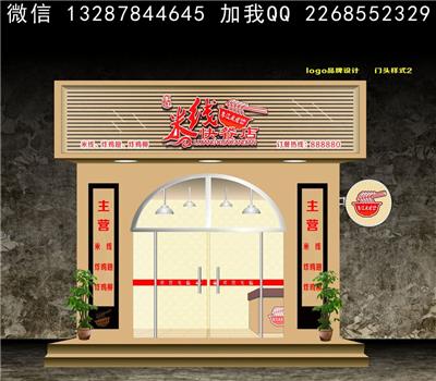 米线店.米线馆设计案例效果图