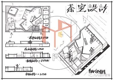 茶室快题设计