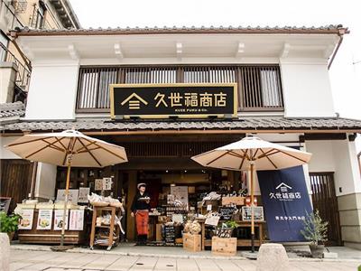 沿街商店立面