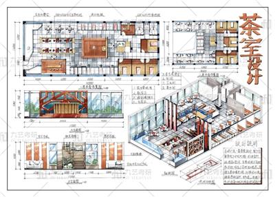 茶室快题设计