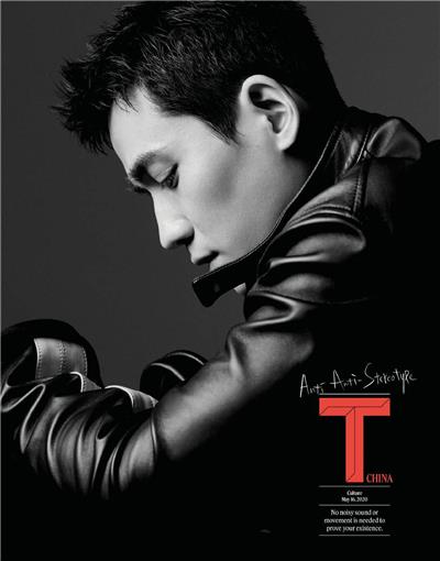 Tmagazine